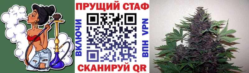 Купить закладку АМФ Кокаин Меф мяу мяу Бошки Шишки ГАШИШ Видное
