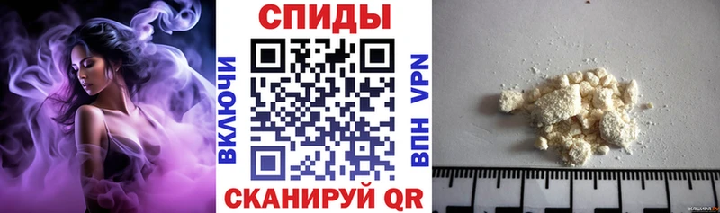 АМФ VHQ Купить закладки Видное