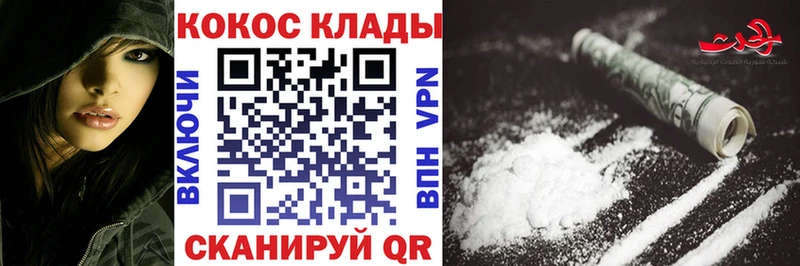 Cocaine Колумбийский Видное