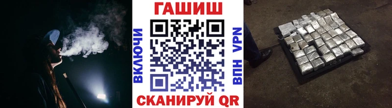 Купить  Видное  Гашиш ice o lator 