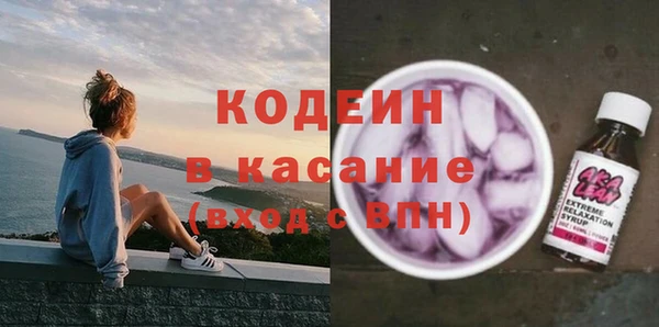 марихуана Армянск