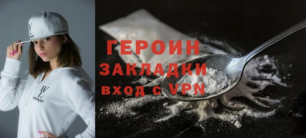 марихуана Армянск