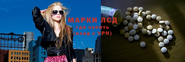 марихуана Армянск