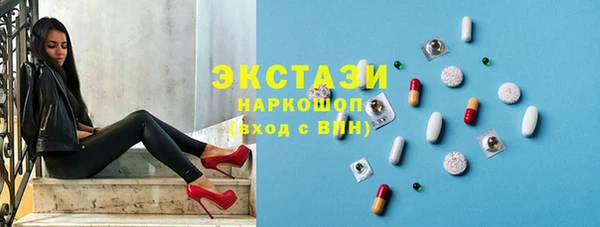 марихуана Армянск