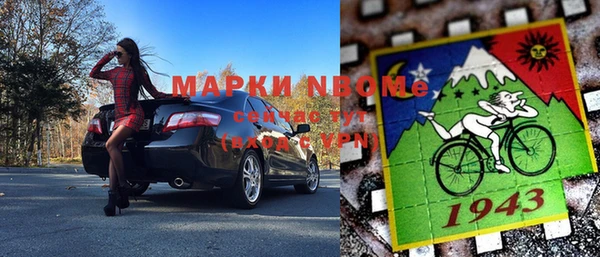 спиды Билибино