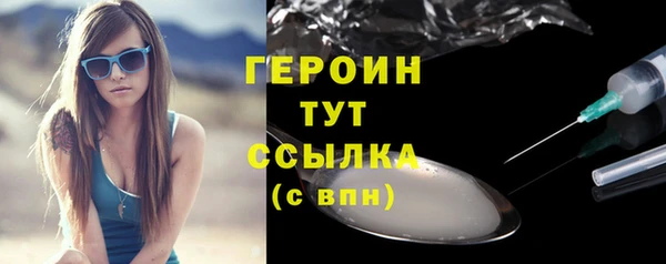 марихуана Армянск
