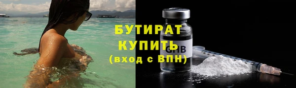 марихуана Армянск