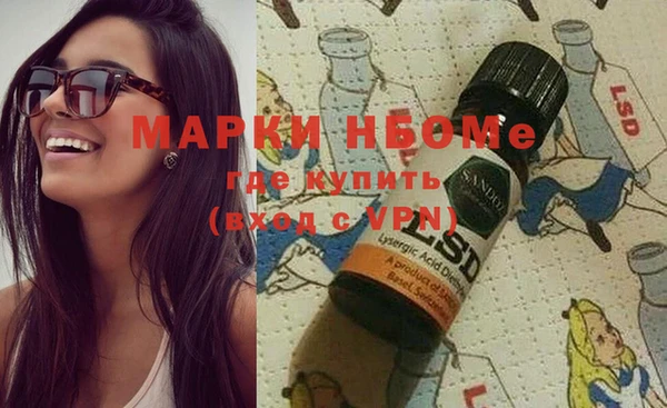 марихуана Армянск