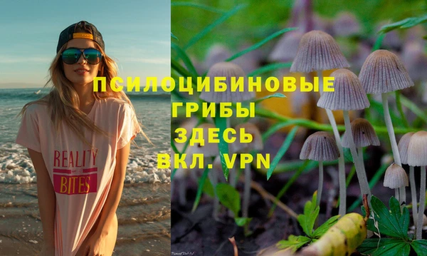 марихуана Армянск