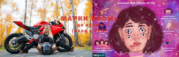 mdma Арсеньев