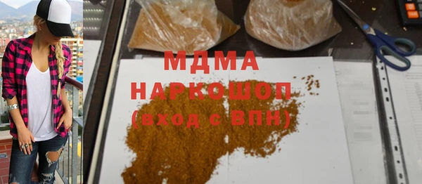 марихуана Армянск