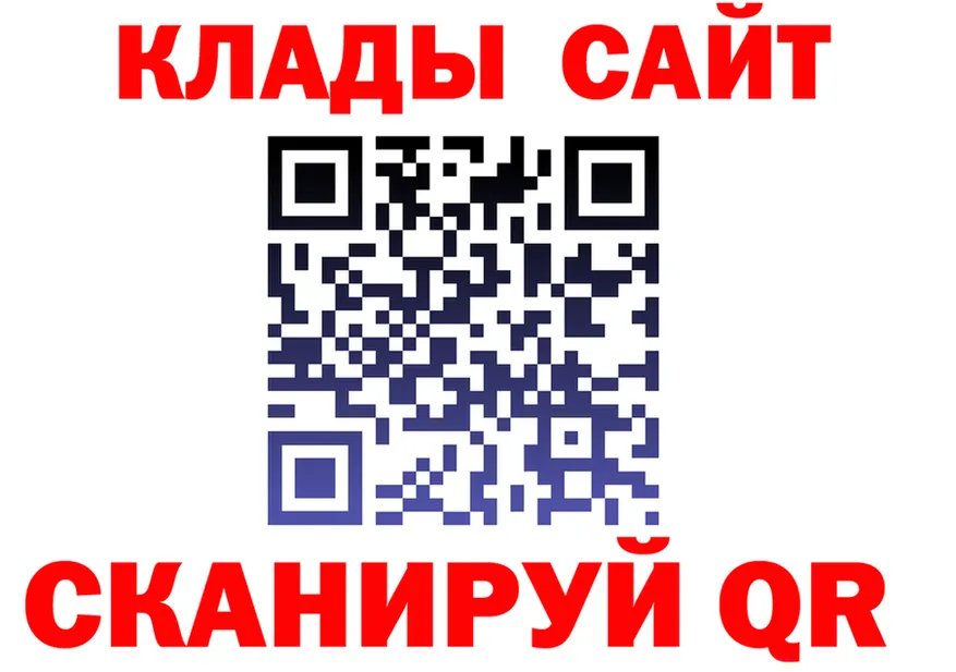АМФ 98% вход дарк нет KRAKEN Видное