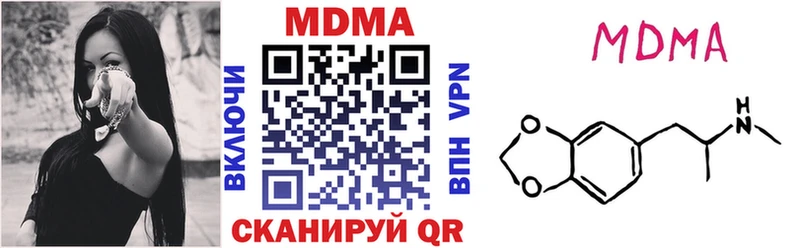 MDMA VHQ  Купить  Видное 
