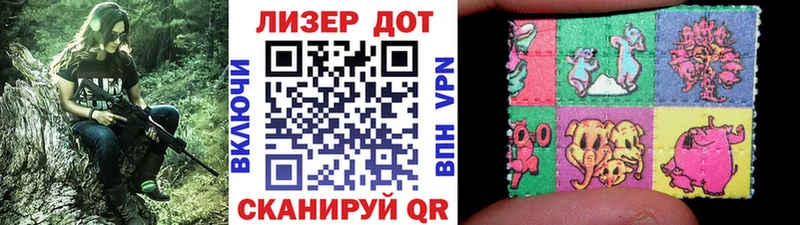 Наркотические марки 1,5мг  Купить  Видное 