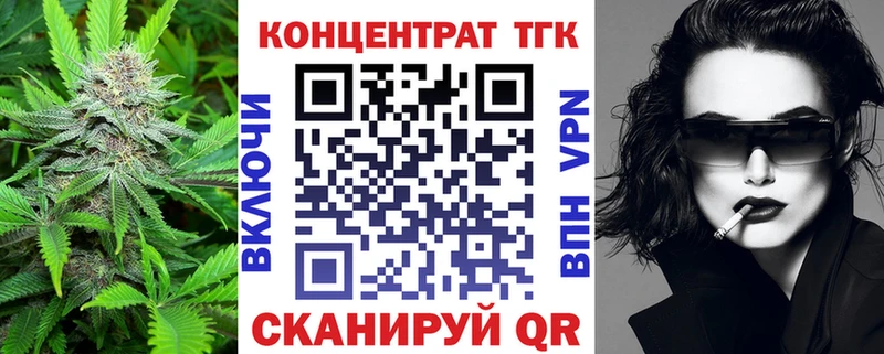 Дистиллят ТГК жижа  Купить закладки  Видное 