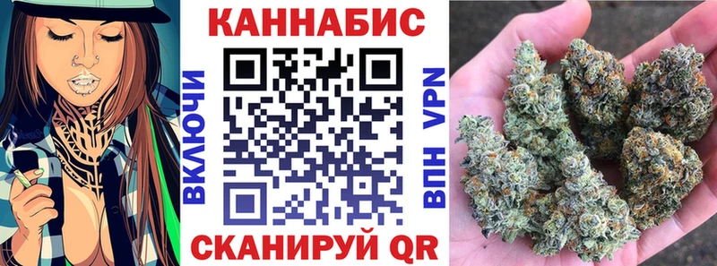 Бошки Шишки тримм  Купить где  Видное 